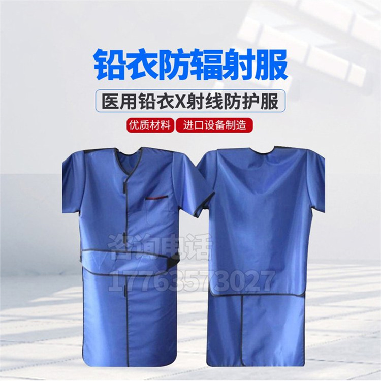 江西铅衣防护服的作用